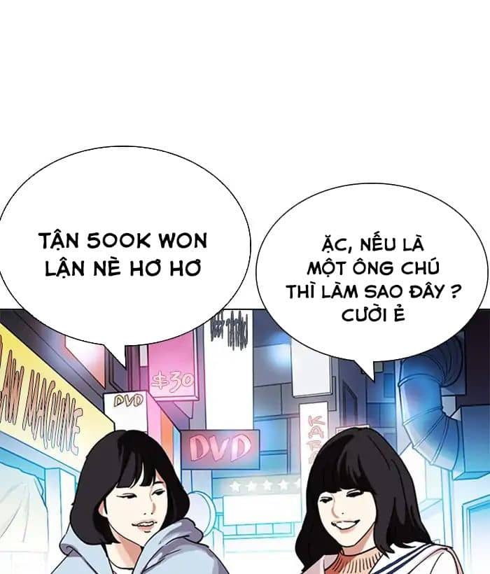 Hoán Đổi Diệu Kỳ - Chương 219 - ảnh 200