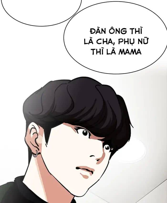 Hoán Đổi Diệu Kỳ - Chương 220 - ảnh 137