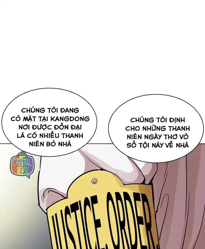 Hoán Đổi Diệu Kỳ - Chương 220 - ảnh 8