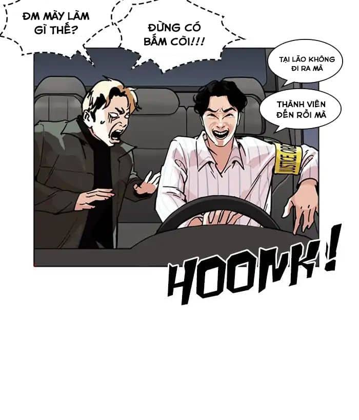 Hoán Đổi Diệu Kỳ - Chương 222 - ảnh 128
