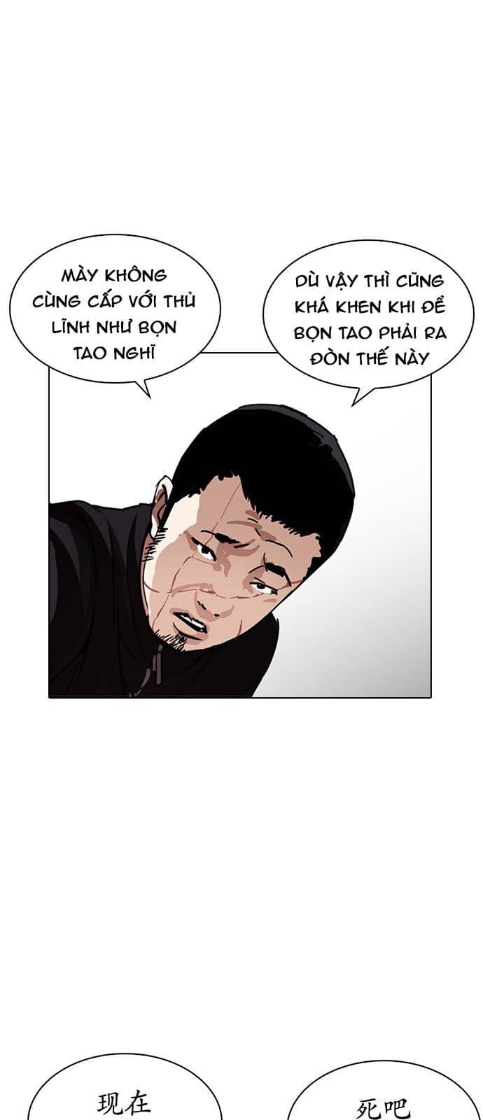 Hoán Đổi Diệu Kỳ - Chương 226 - ảnh 76