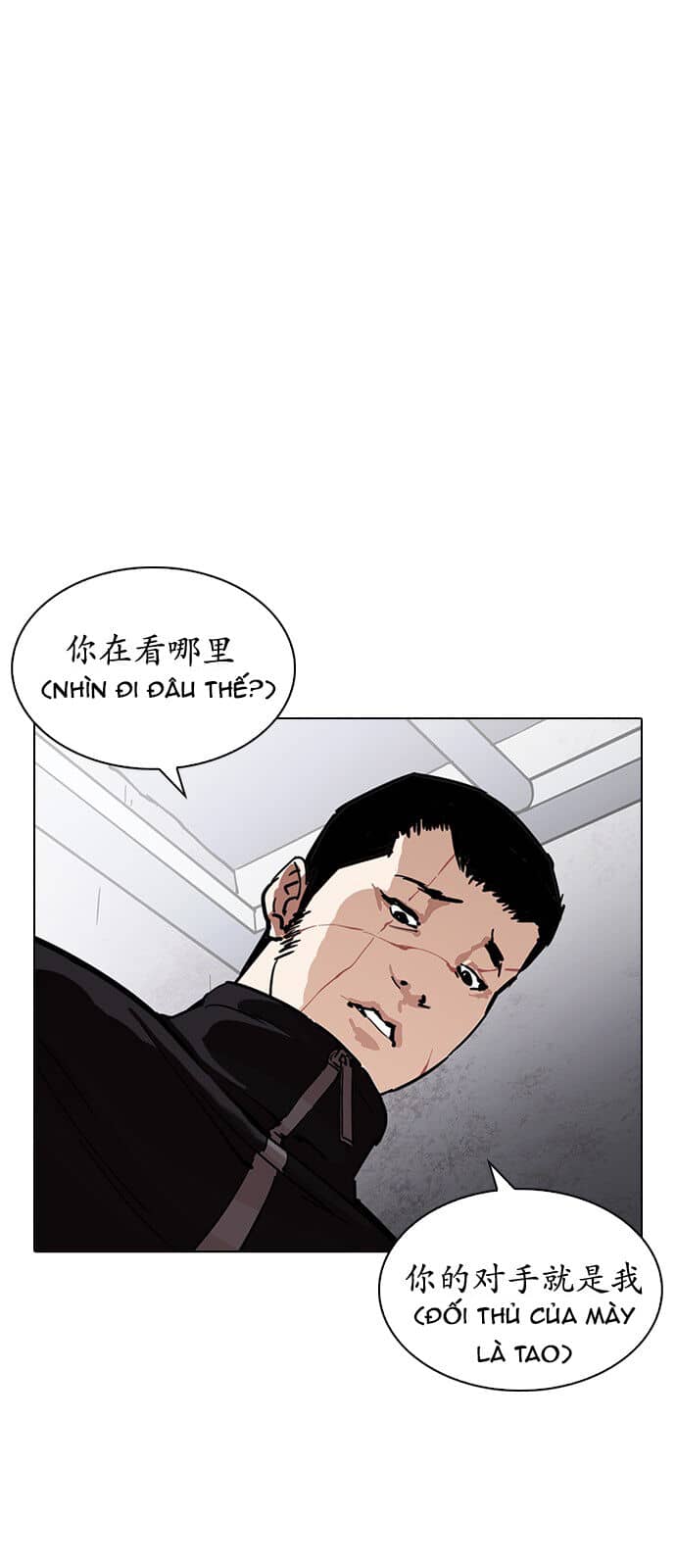 Hoán Đổi Diệu Kỳ - Chương 227 - ảnh 76