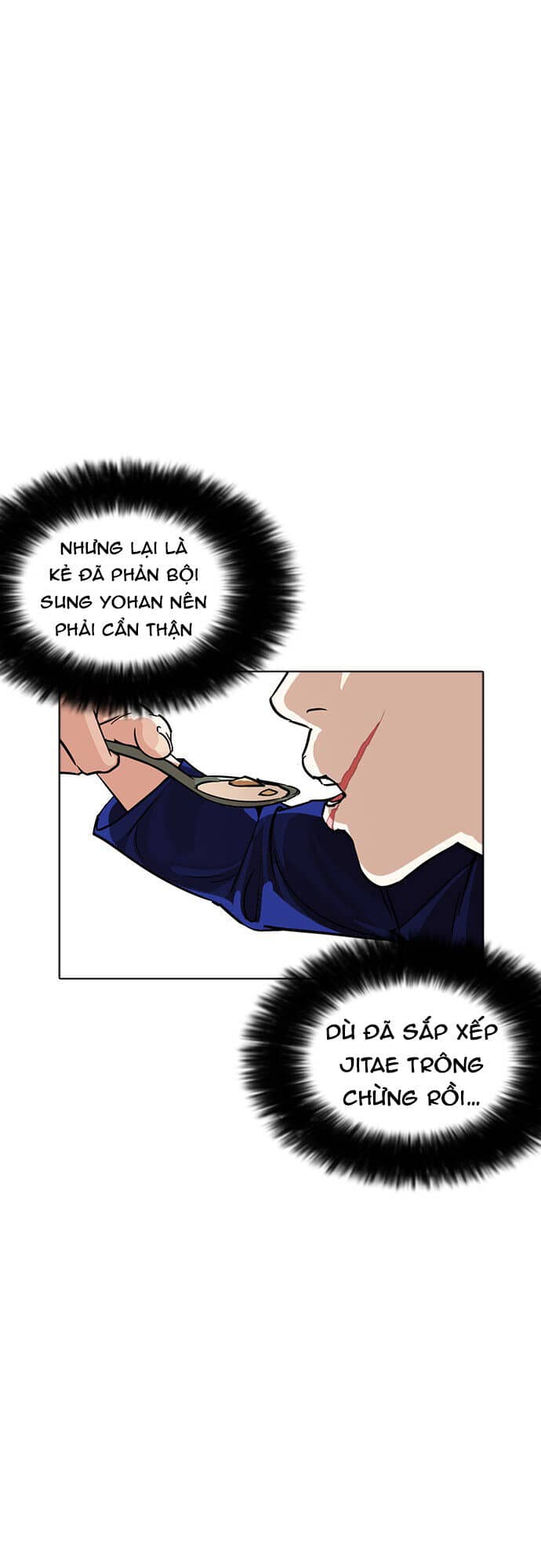Hoán Đổi Diệu Kỳ - Chương 231 - ảnh 73