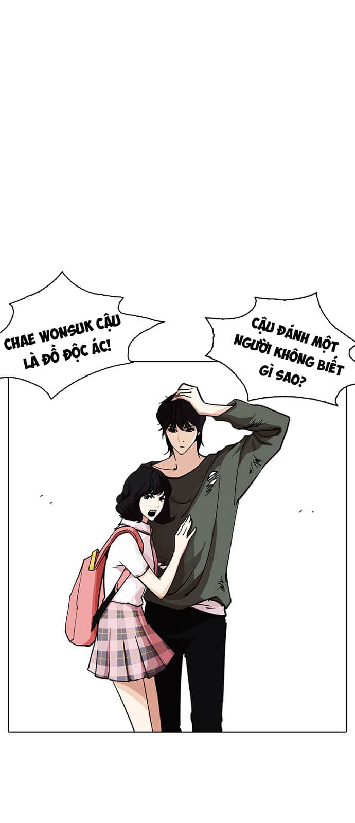 Hoán Đổi Diệu Kỳ - Chương 234 - ảnh 22