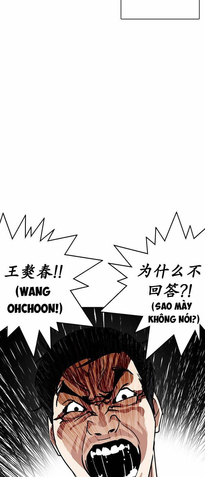 Hoán Đổi Diệu Kỳ - Chương 238 - ảnh 6