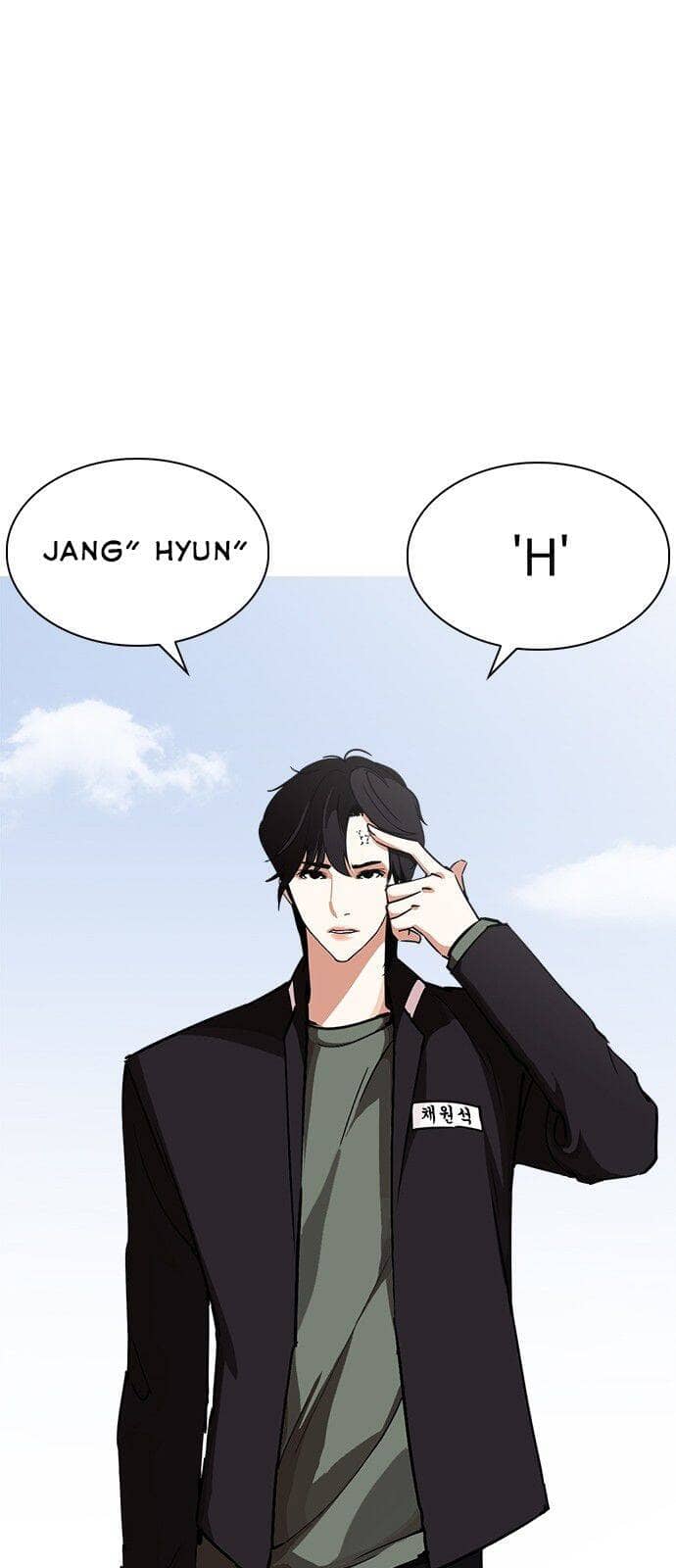 Hoán Đổi Diệu Kỳ - Chương 239 - ảnh 82