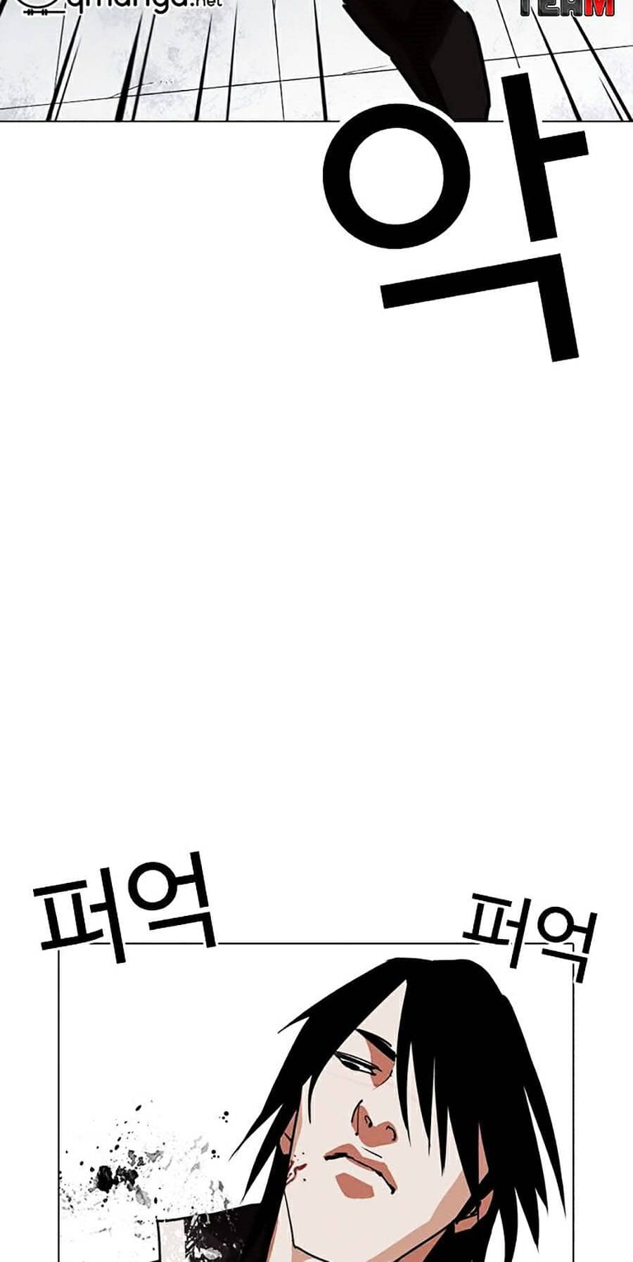 Hoán Đổi Diệu Kỳ - Chương 243 - ảnh 16