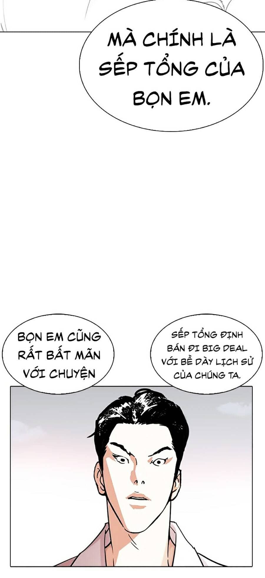 Hoán Đổi Diệu Kỳ - Chương 244 - ảnh 42