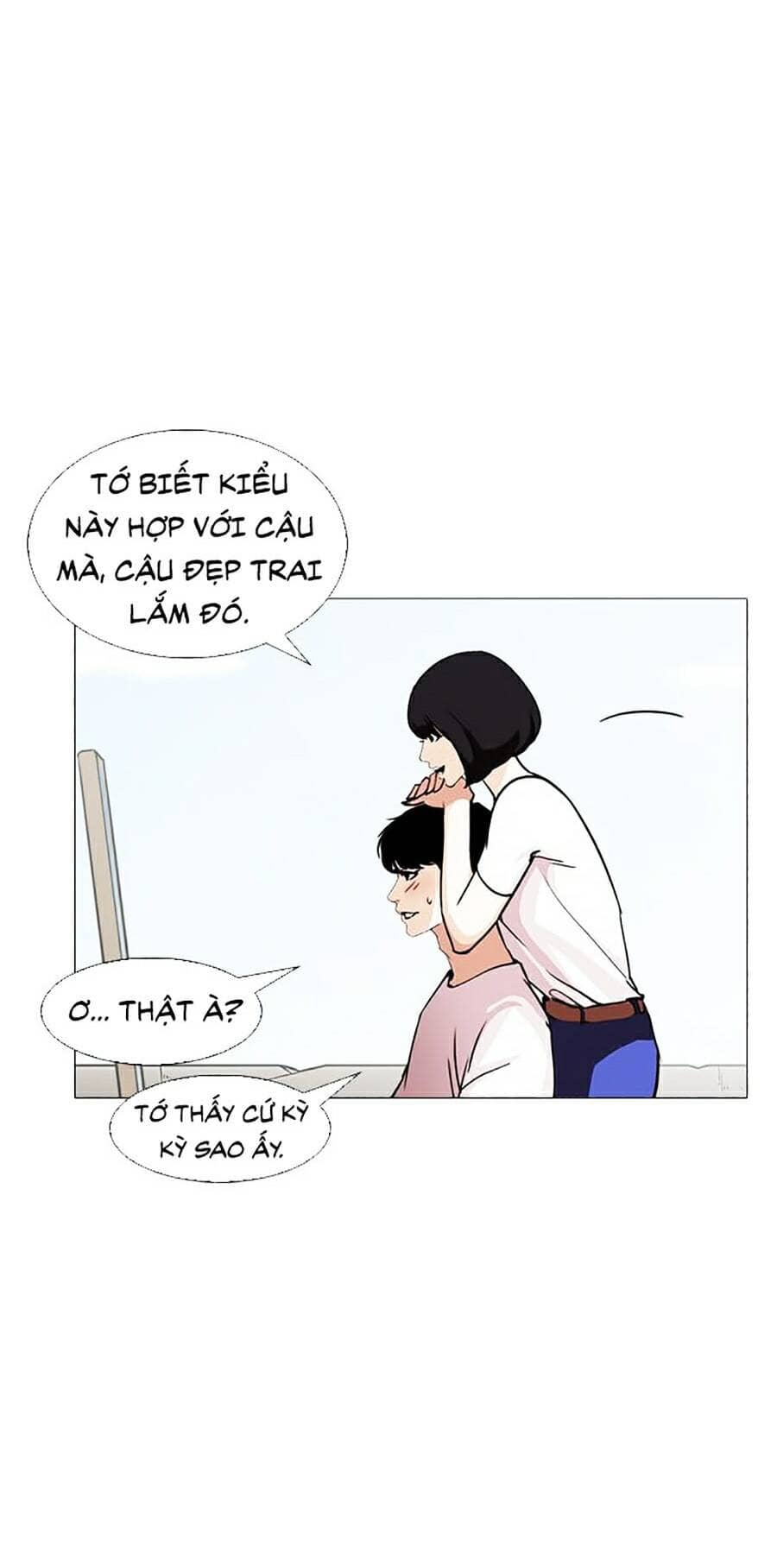 Hoán Đổi Diệu Kỳ - Chương 244 - ảnh 74