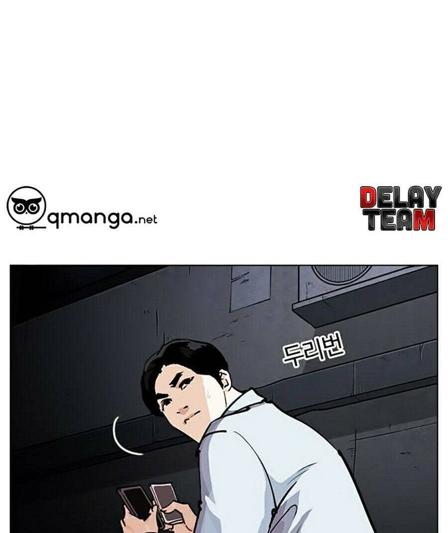 Hoán Đổi Diệu Kỳ - Chương 246 - ảnh 3