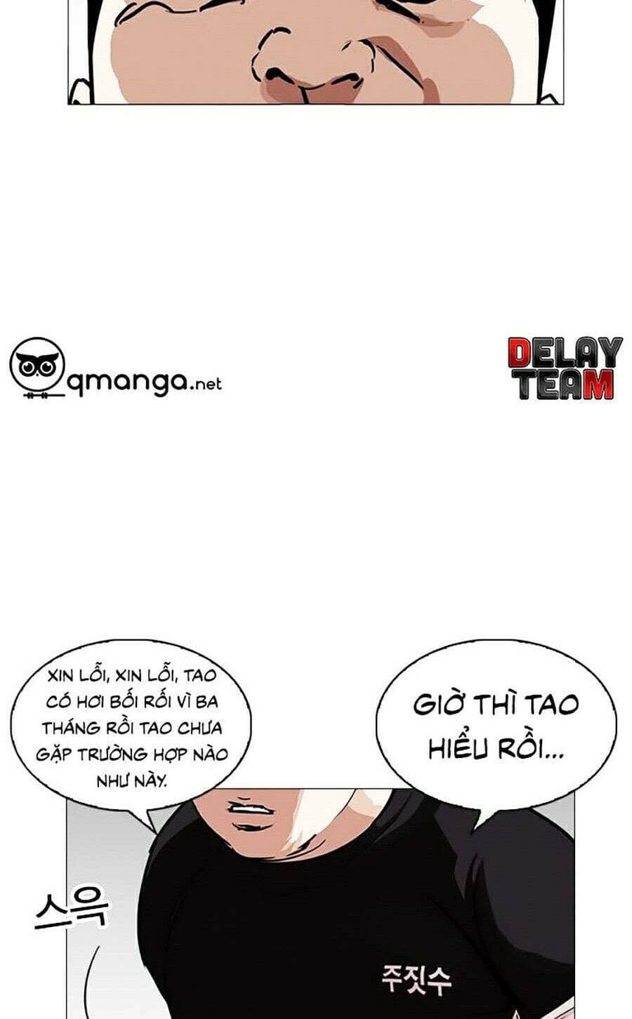 Hoán Đổi Diệu Kỳ - Chương 247 - ảnh 197