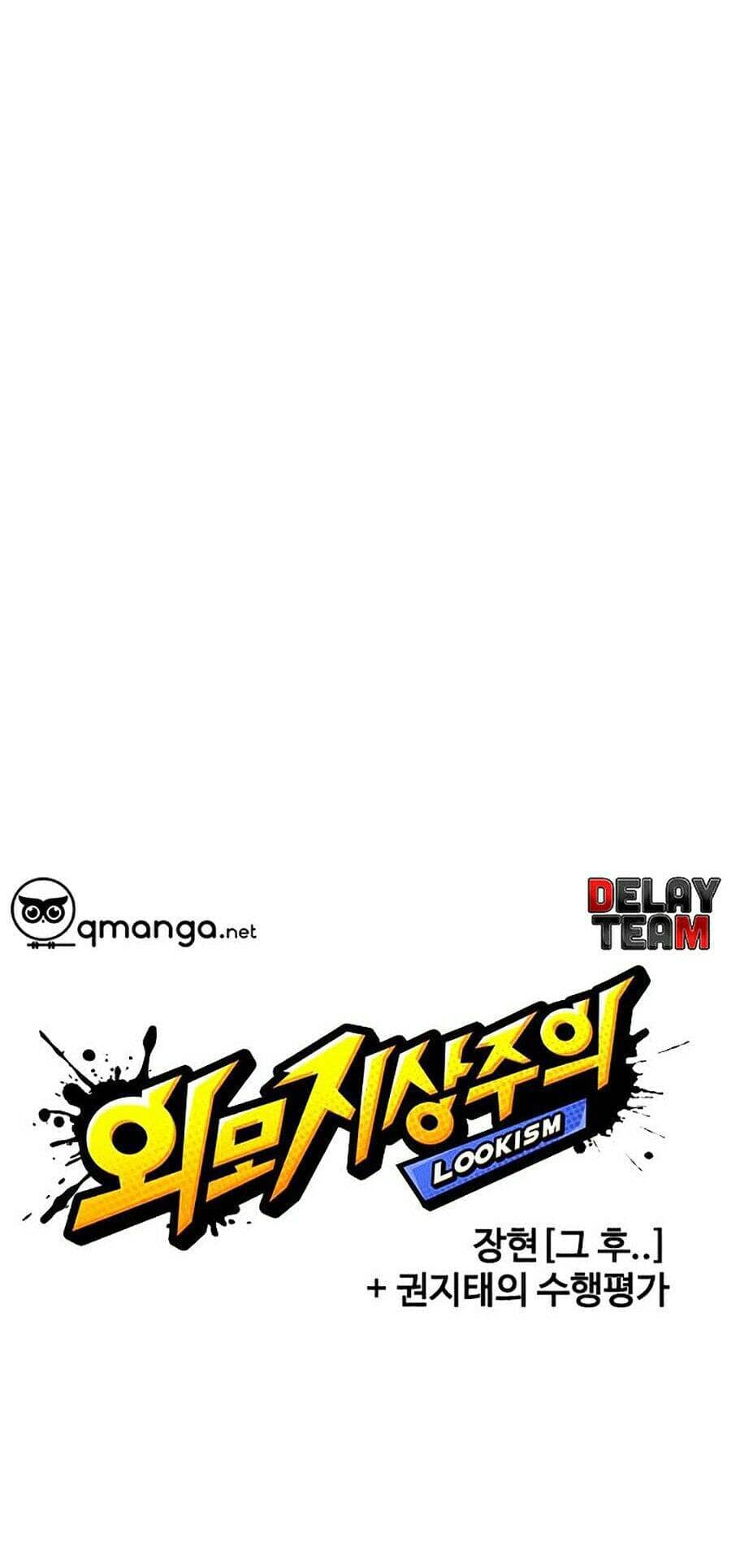 Hoán Đổi Diệu Kỳ - Chương 248 - ảnh 56