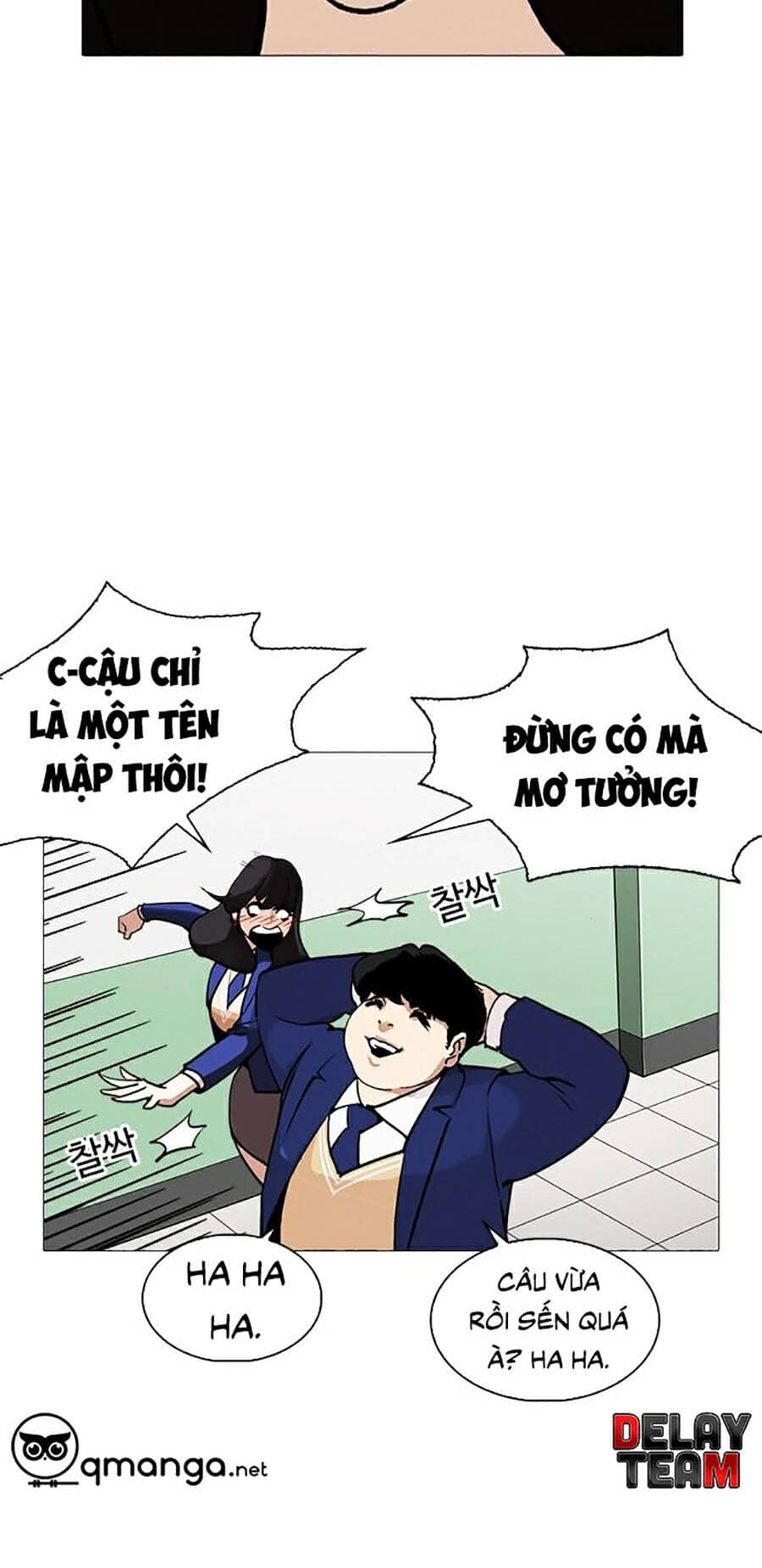 Hoán Đổi Diệu Kỳ - Chương 250 - ảnh 93
