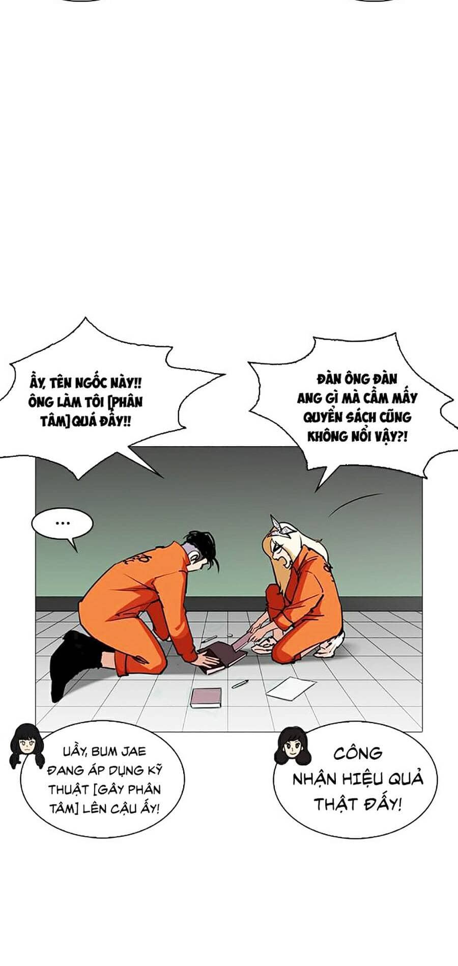Hoán Đổi Diệu Kỳ - Chương 251 - ảnh 20