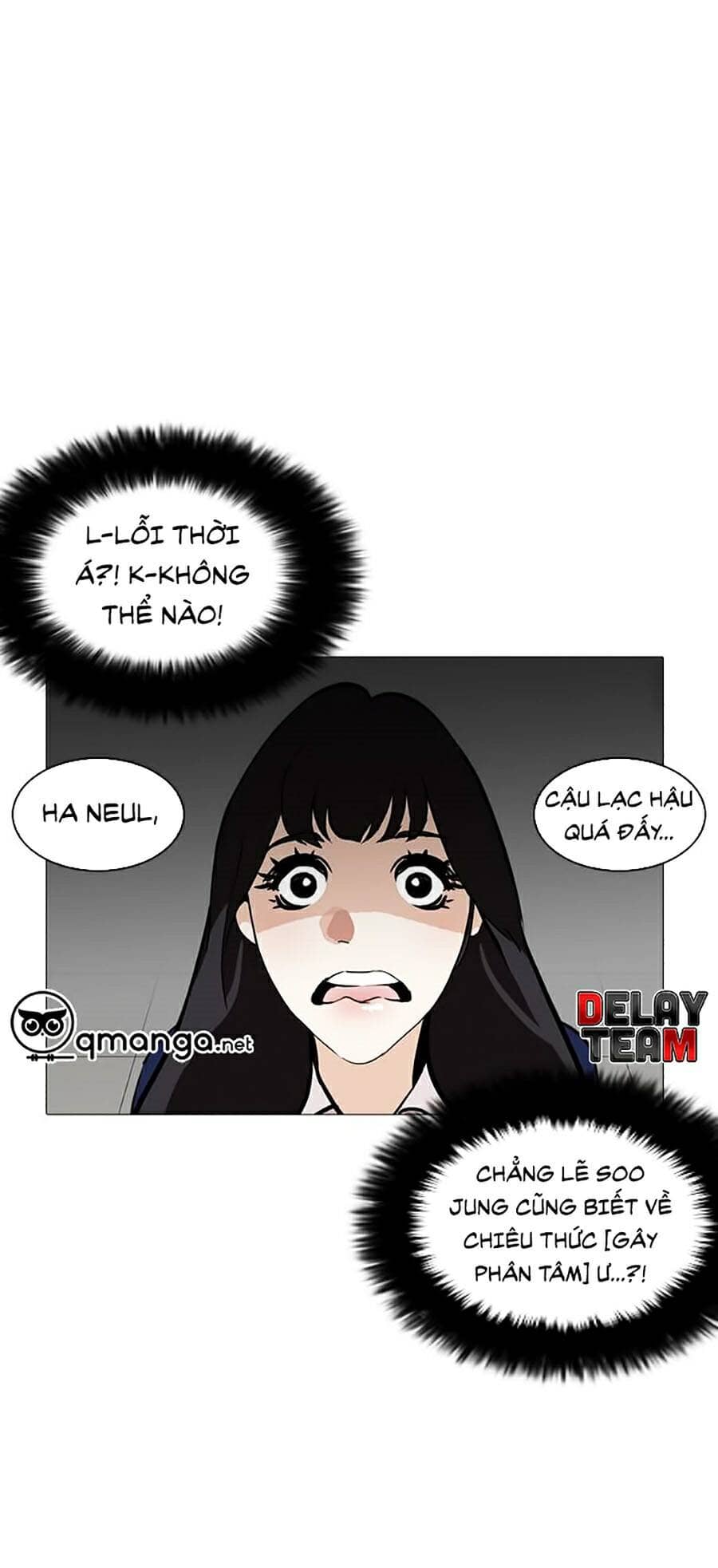 Hoán Đổi Diệu Kỳ - Chương 251 - ảnh 32