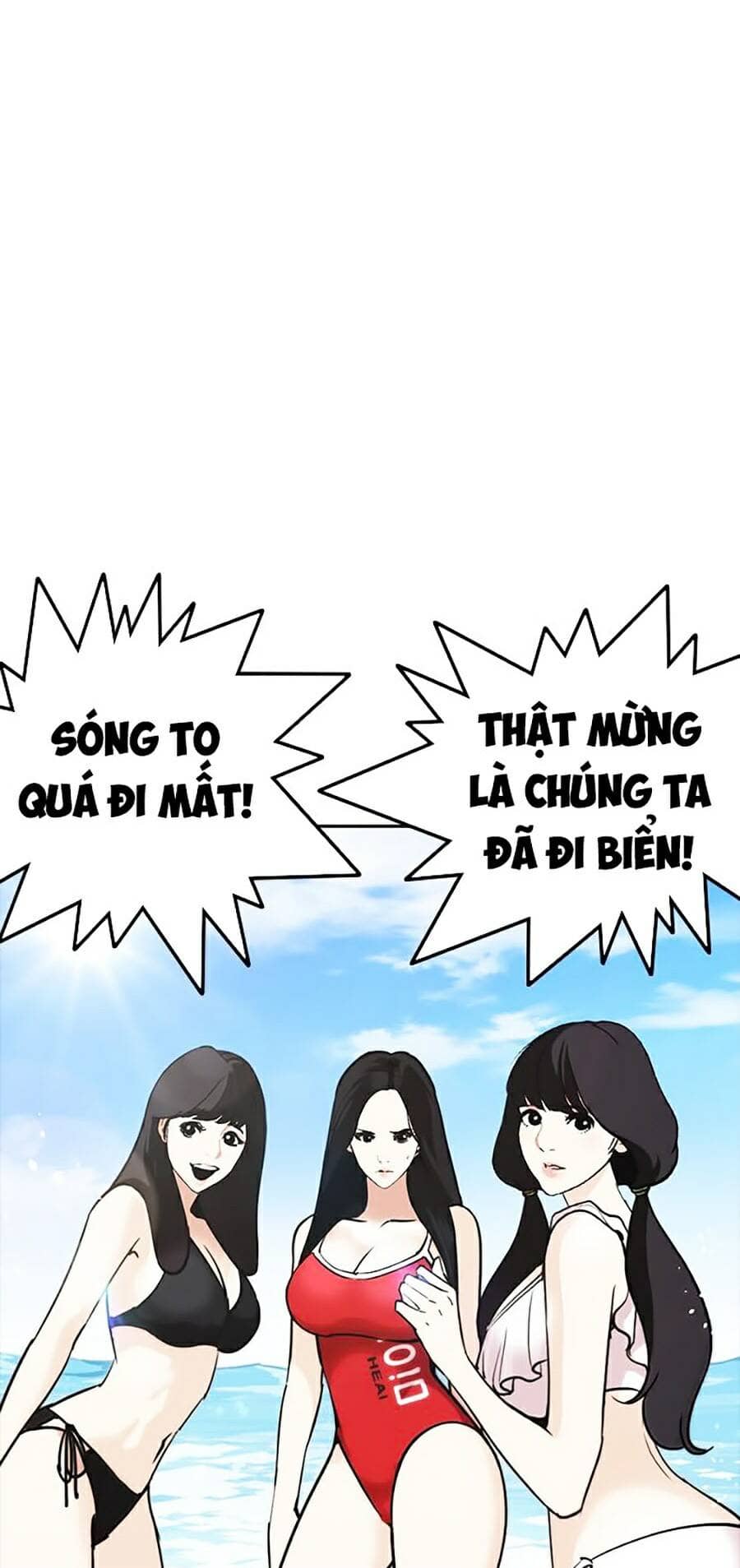 Hoán Đổi Diệu Kỳ - Chương 258 - ảnh 103