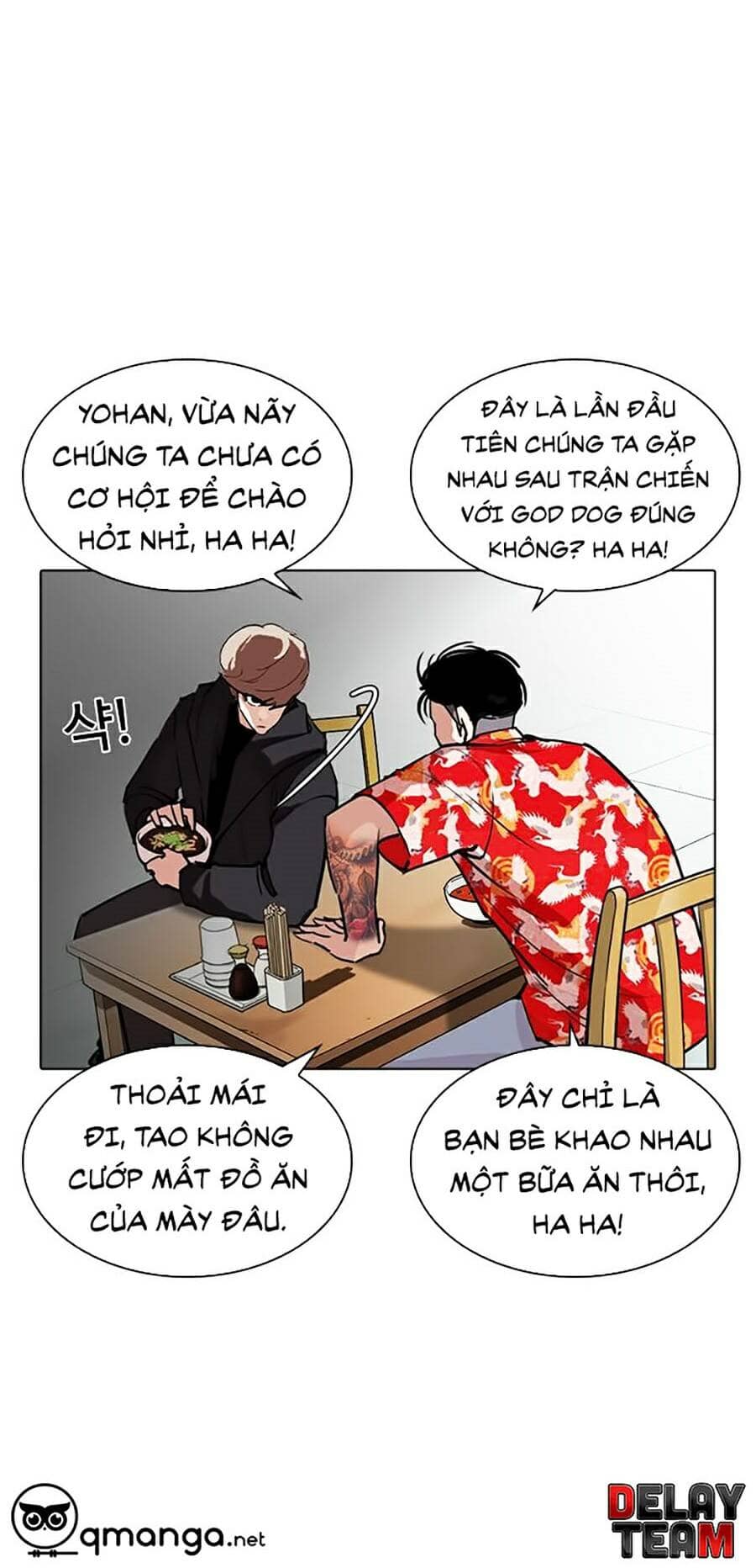 Hoán Đổi Diệu Kỳ - Chương 258 - ảnh 82