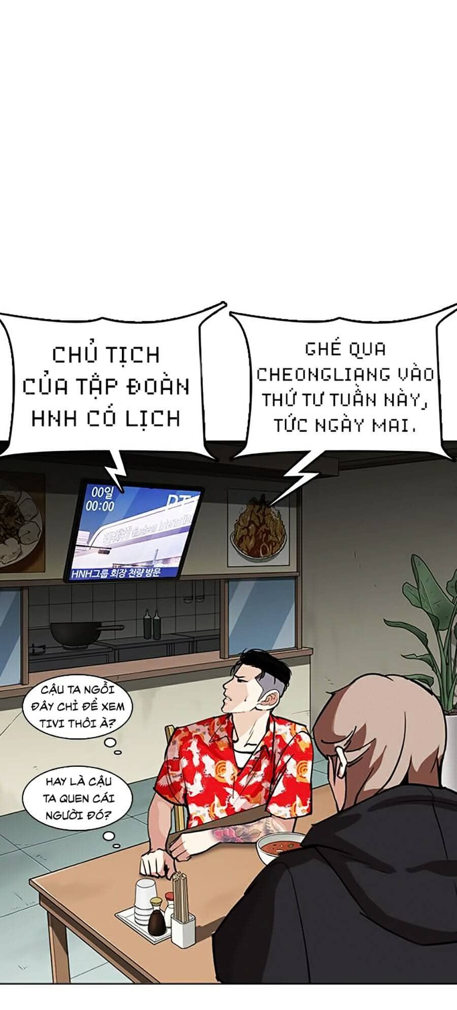 Hoán Đổi Diệu Kỳ - Chương 258 - ảnh 85