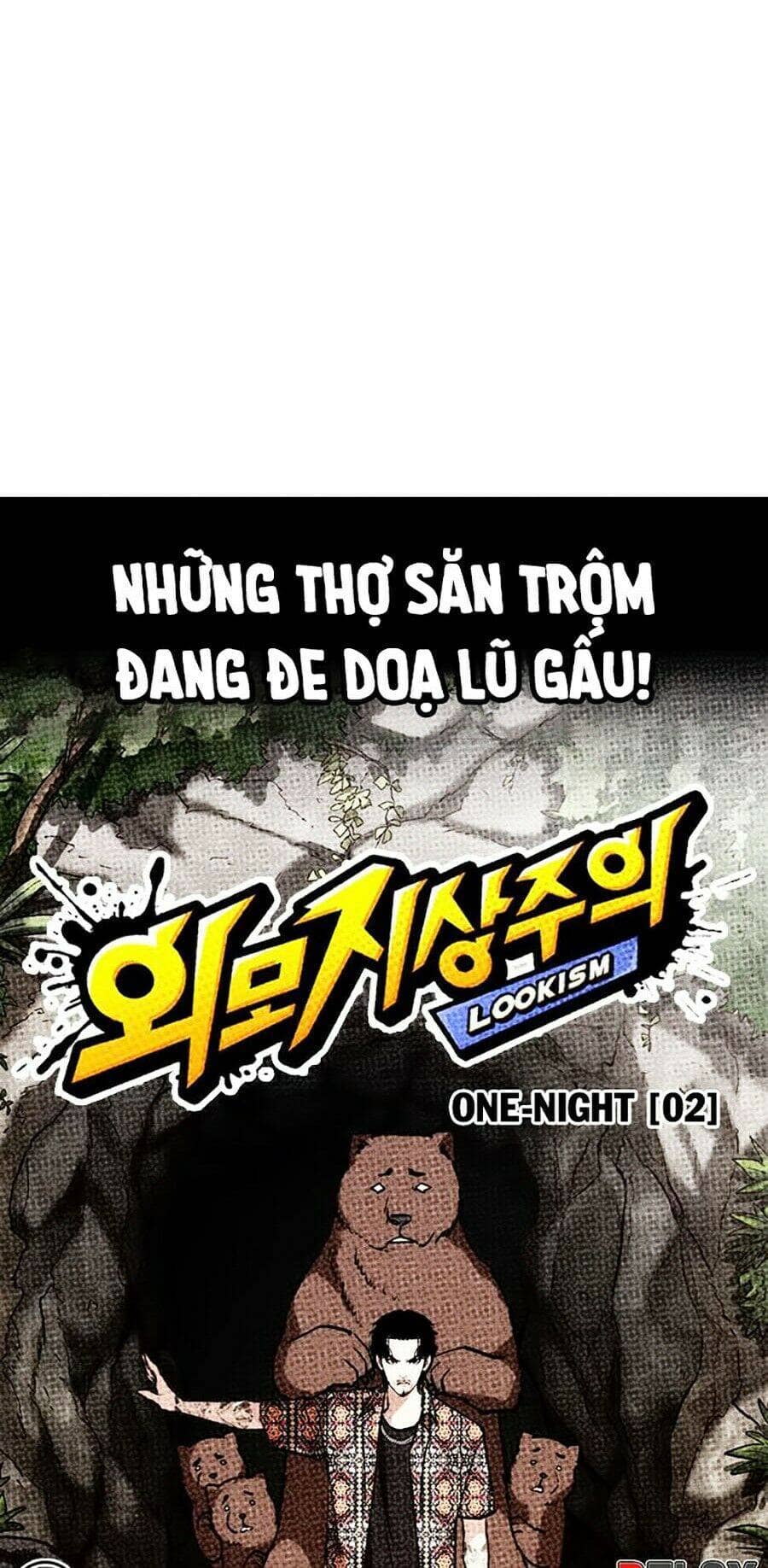 Hoán Đổi Diệu Kỳ - Chương 259 - ảnh 45
