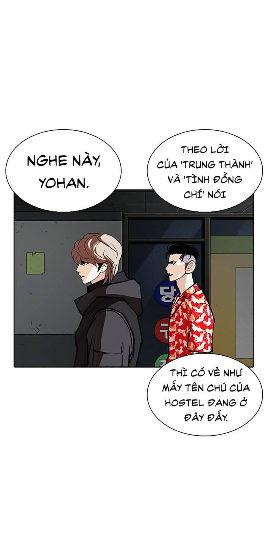 Hoán Đổi Diệu Kỳ - Chương 261 - ảnh 74