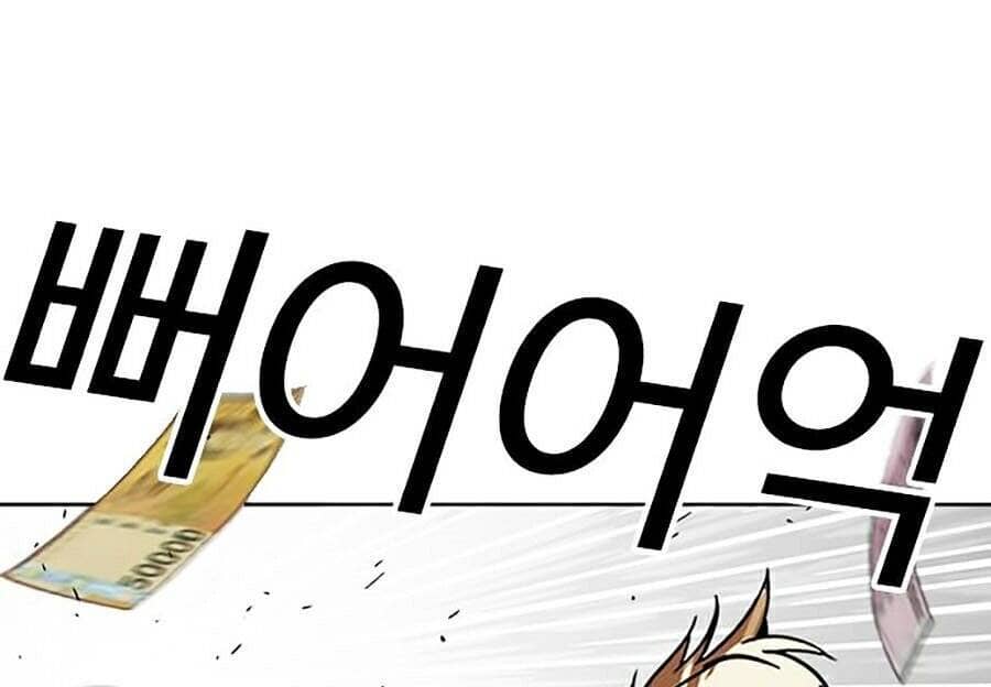 Hoán Đổi Diệu Kỳ - Chương 262 - ảnh 126