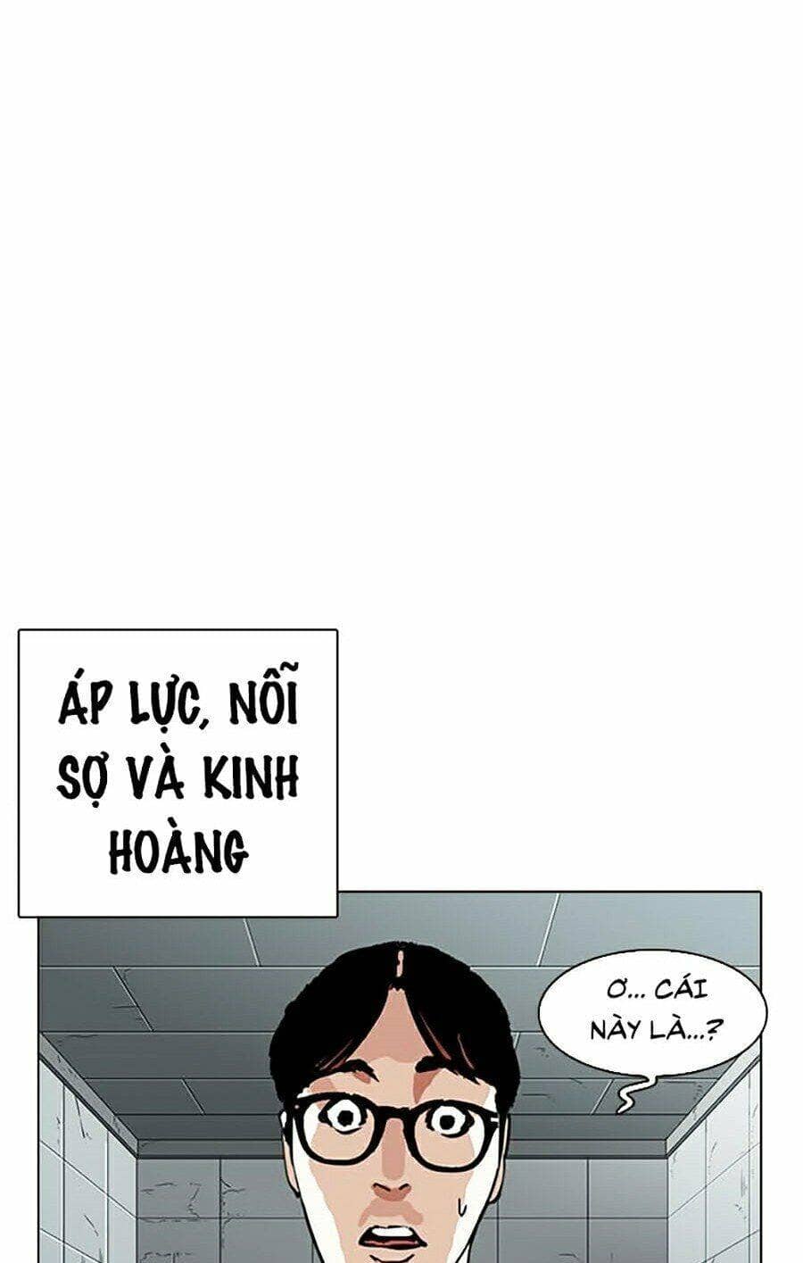 Hoán Đổi Diệu Kỳ - Chương 264 - ảnh 21