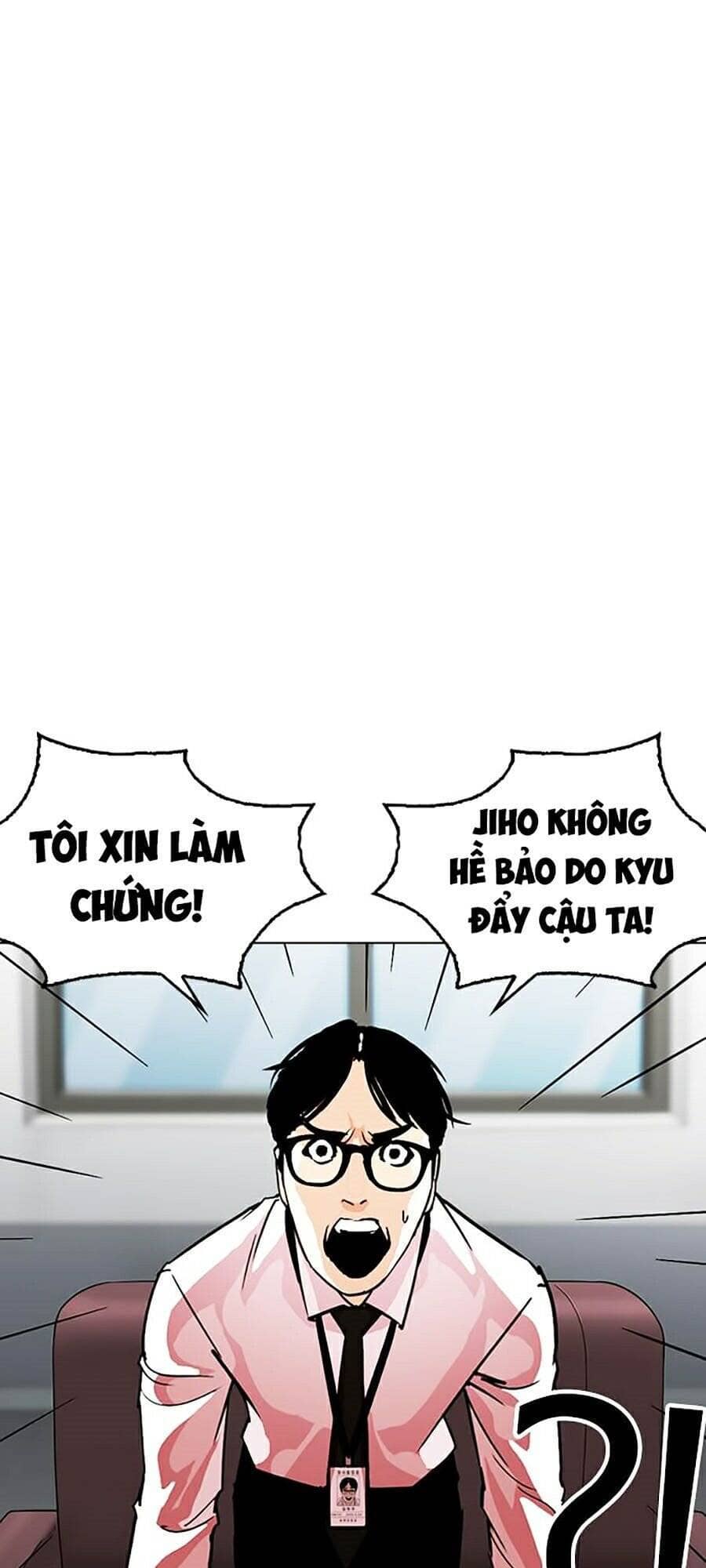 Hoán Đổi Diệu Kỳ - Chương 265 - ảnh 17