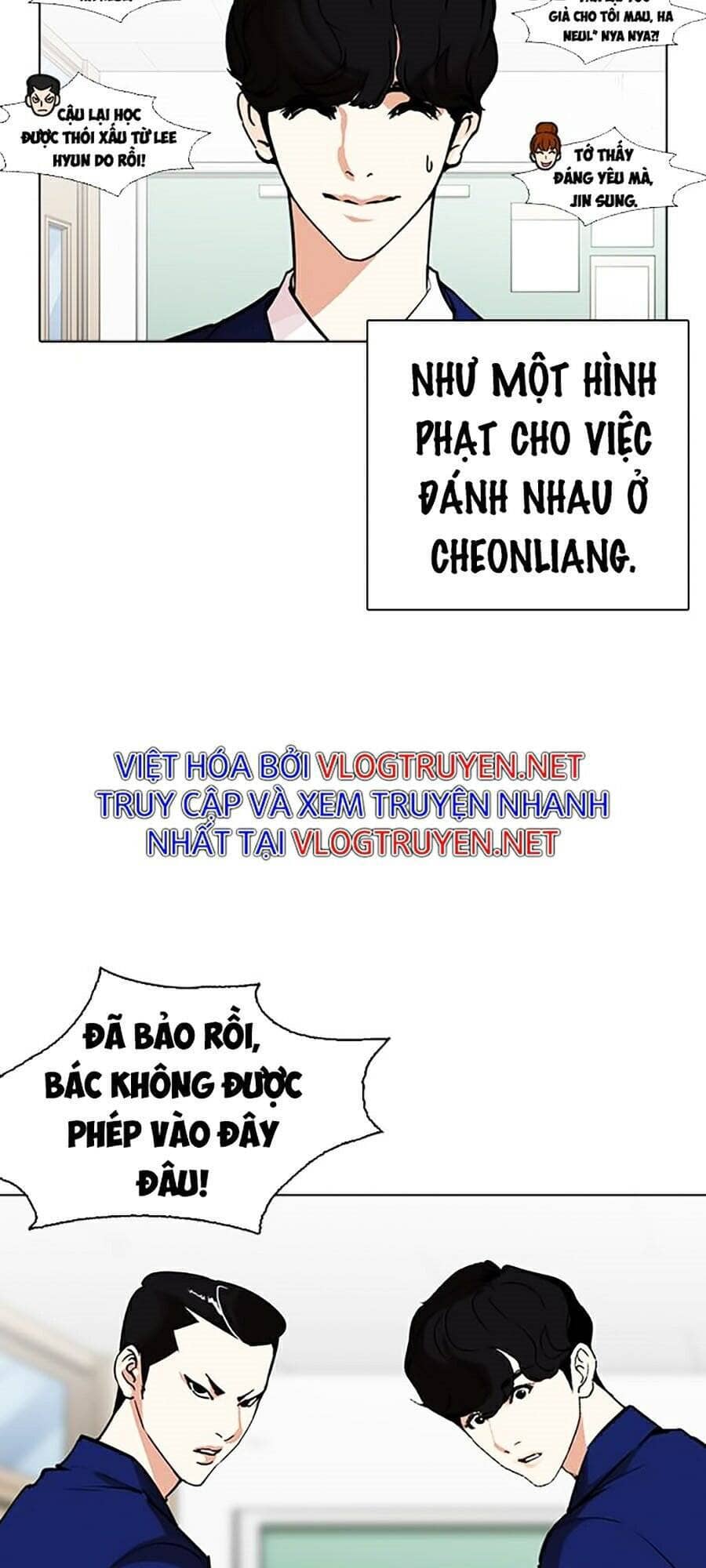 Hoán Đổi Diệu Kỳ - Chương 267 - ảnh 51