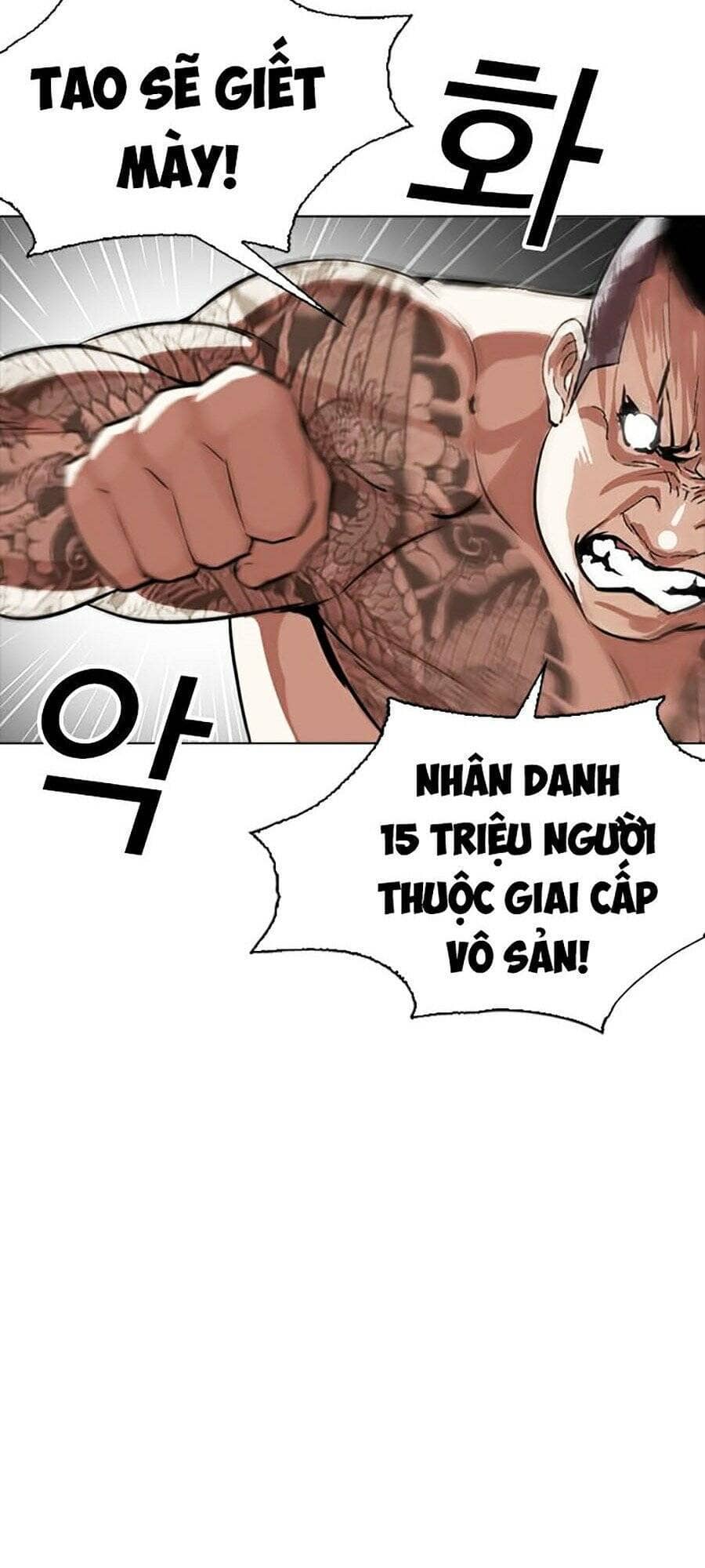 Hoán Đổi Diệu Kỳ - Chương 270 - ảnh 55
