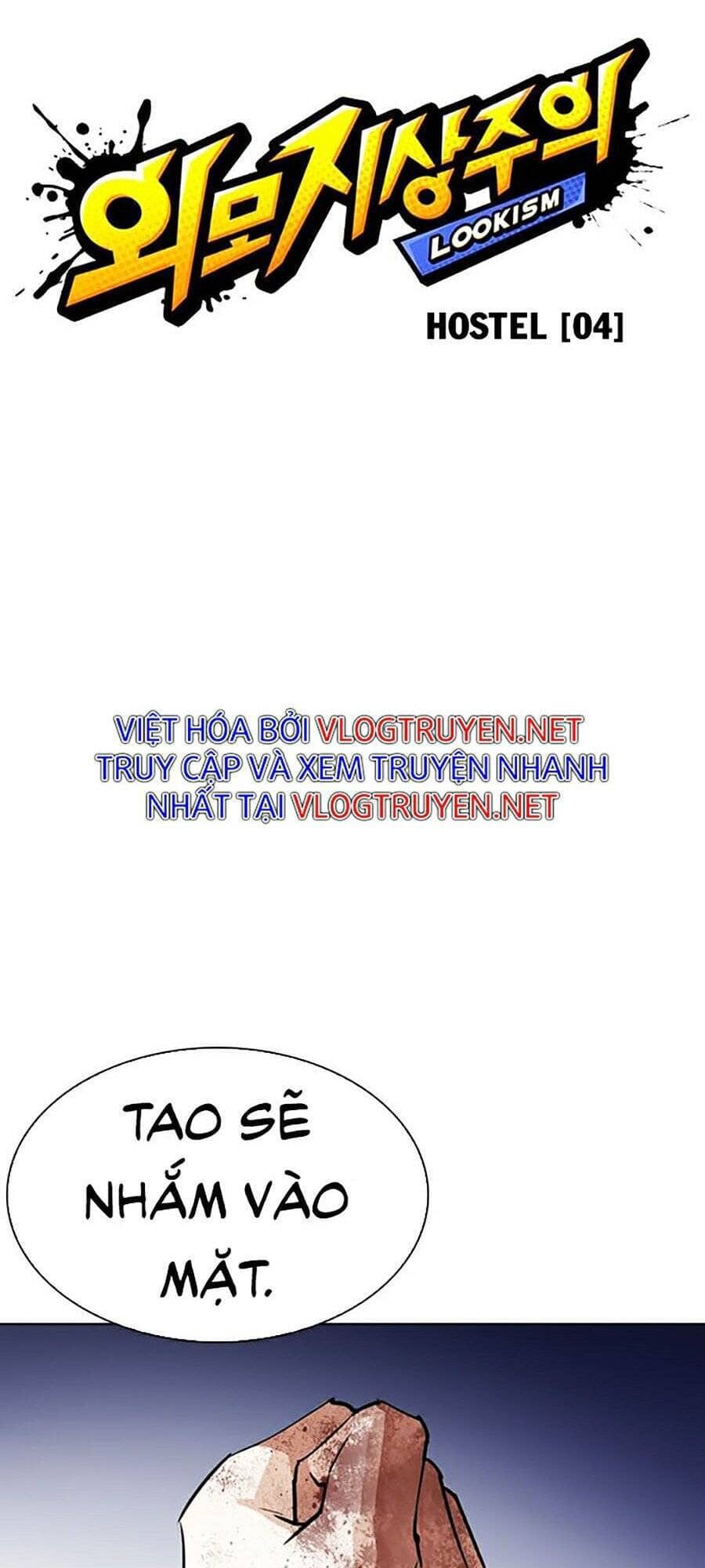 Hoán Đổi Diệu Kỳ - Chương 273 - ảnh 23