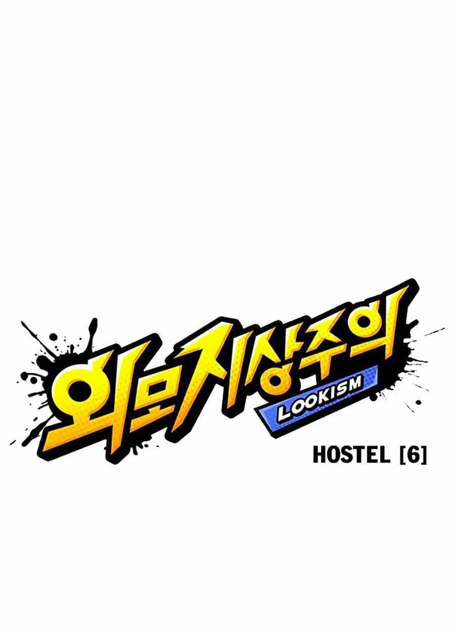 Hoán Đổi Diệu Kỳ - Chương 275 - ảnh 27
