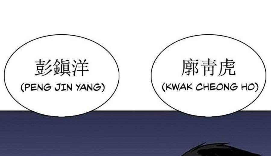 Hoán Đổi Diệu Kỳ - Chương 277 - ảnh 156