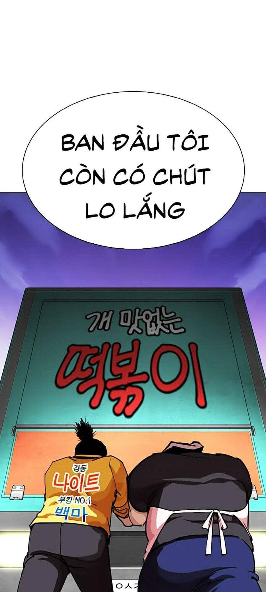 Hoán Đổi Diệu Kỳ - Chương 278 - ảnh 107