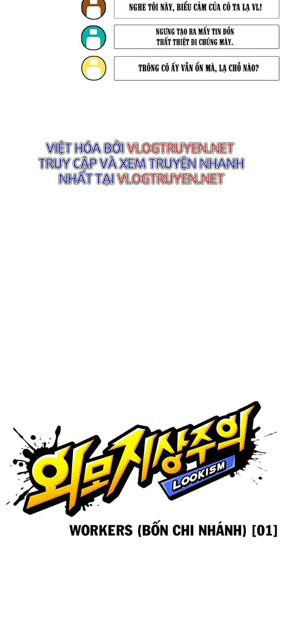 Hoán Đổi Diệu Kỳ - Chương 287 - ảnh 17