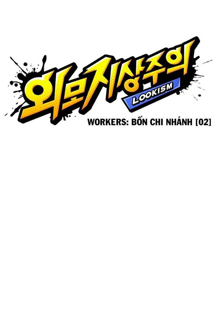 Hoán Đổi Diệu Kỳ - Chương 288 - ảnh 18