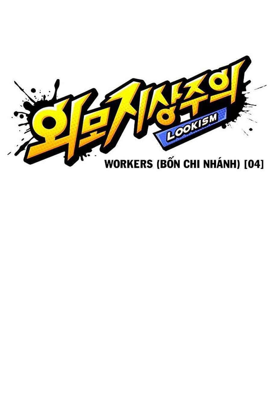 Hoán Đổi Diệu Kỳ - Chương 290 - ảnh 33