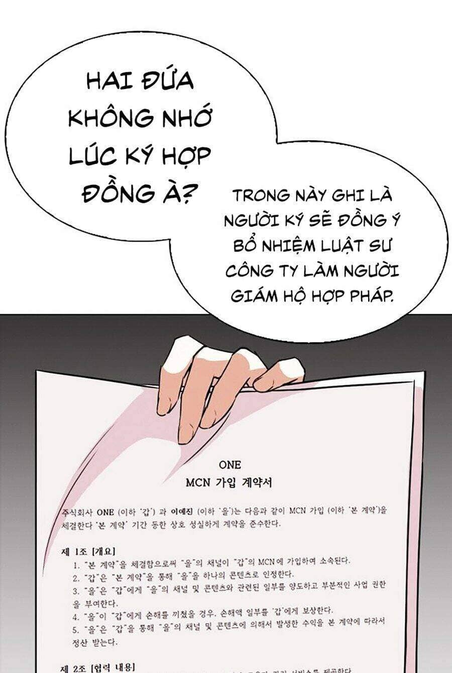 Hoán Đổi Diệu Kỳ - Chương 290 - ảnh 79