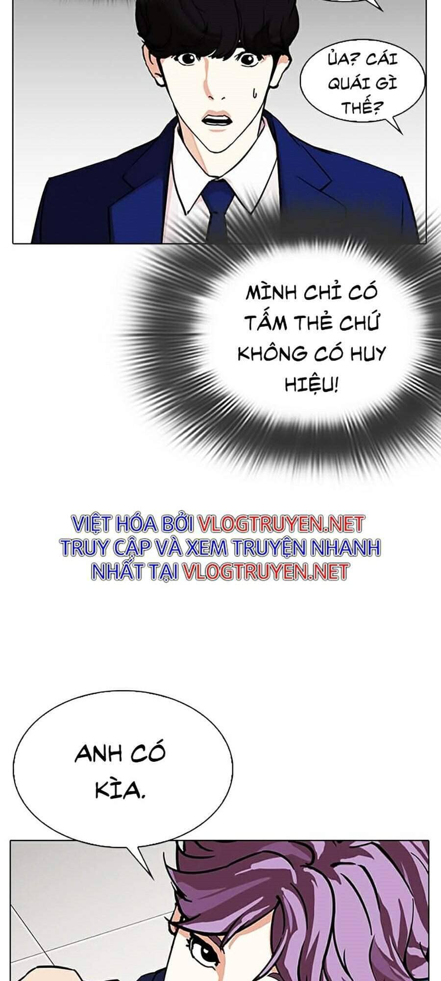 Hoán Đổi Diệu Kỳ - Chương 291 - ảnh 129