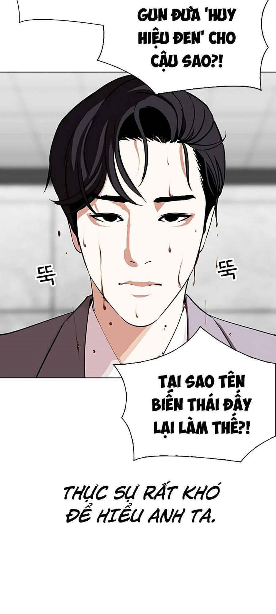 Hoán Đổi Diệu Kỳ - Chương 293 - ảnh 5