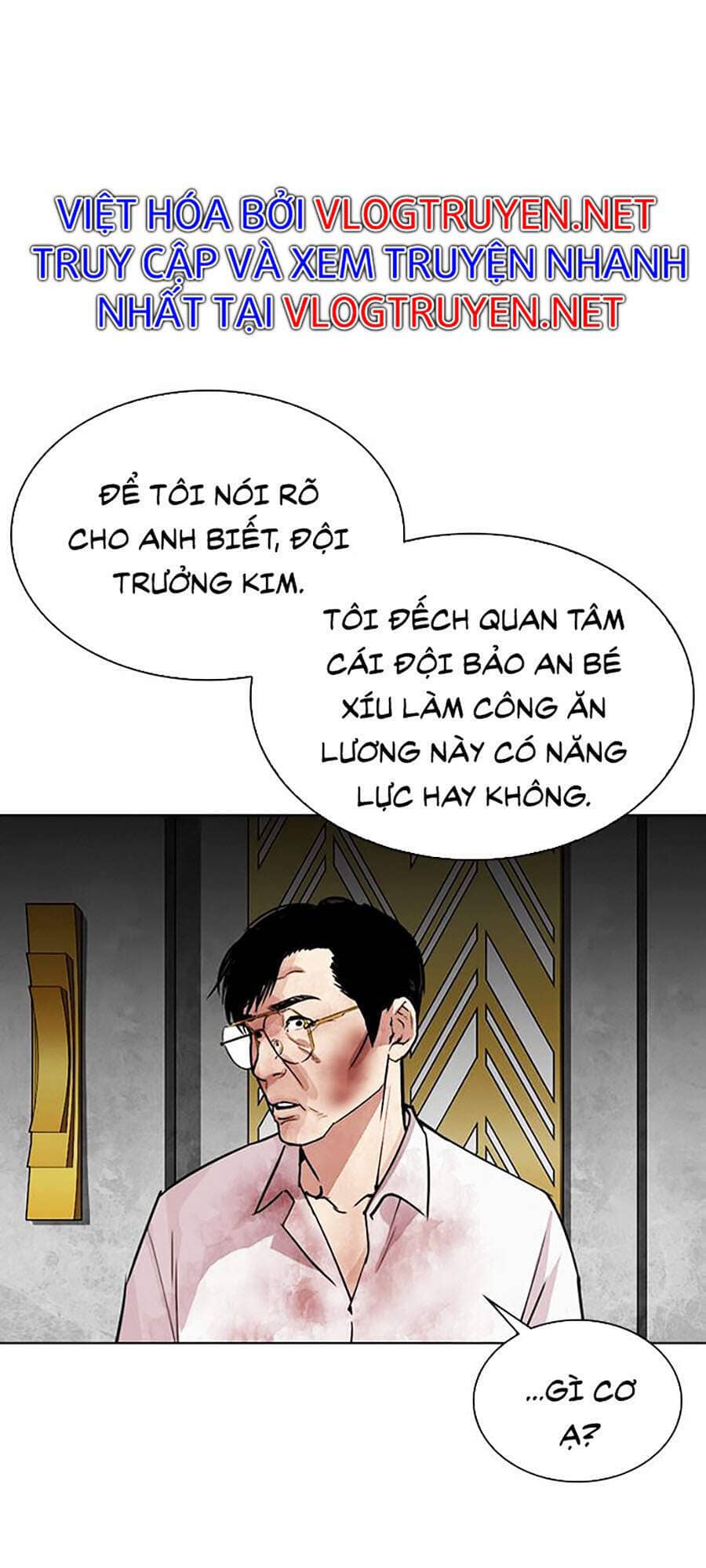 Hoán Đổi Diệu Kỳ - Chương 294 - ảnh 17