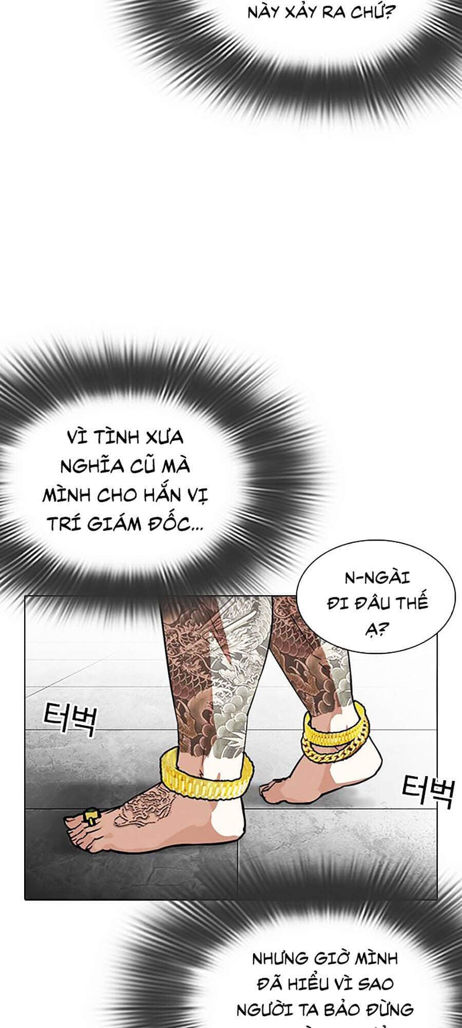 Hoán Đổi Diệu Kỳ - Chương 294 - ảnh 27