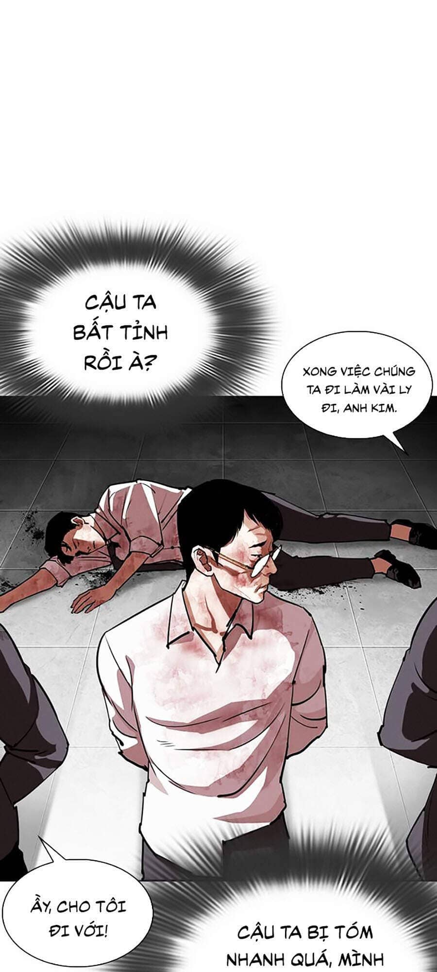 Hoán Đổi Diệu Kỳ - Chương 294 - ảnh 45
