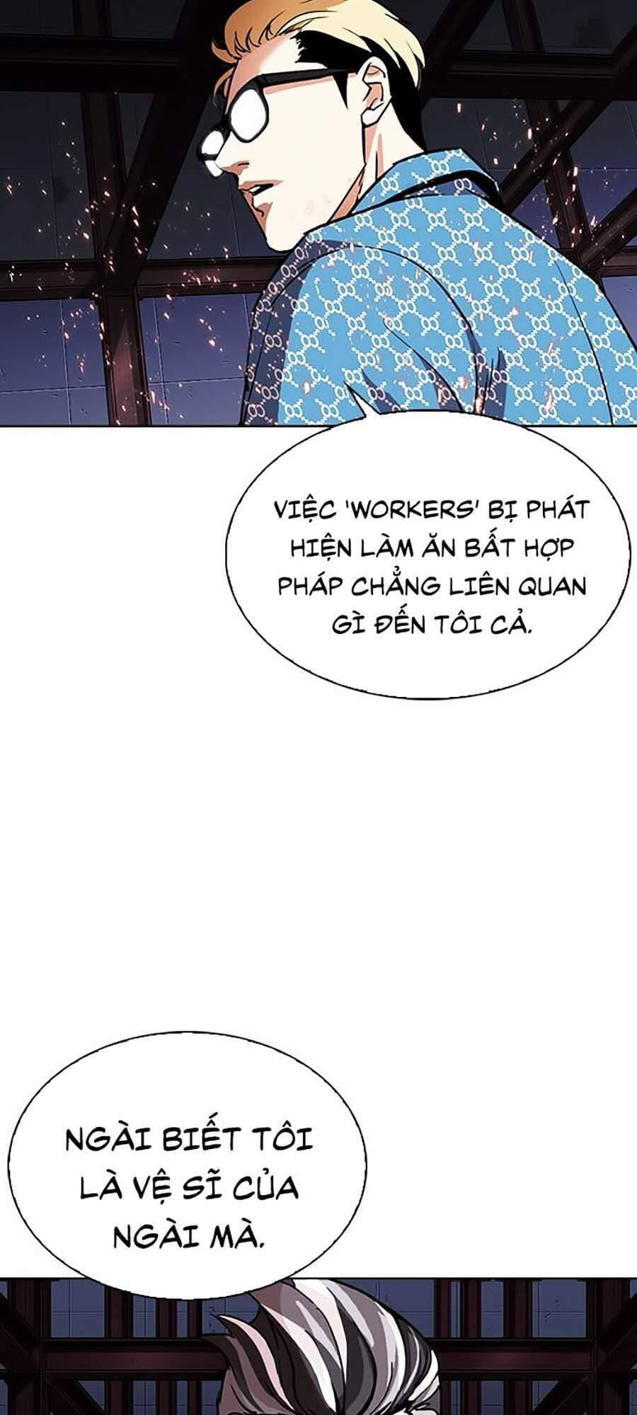 Hoán Đổi Diệu Kỳ - Chương 296 - ảnh 5