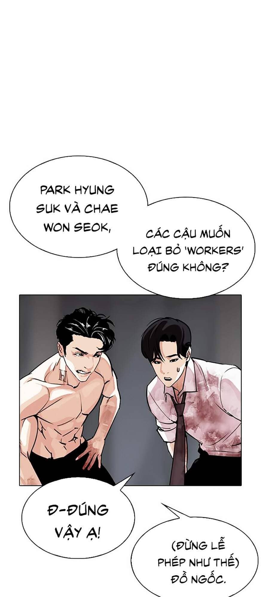 Hoán Đổi Diệu Kỳ - Chương 296 - ảnh 75