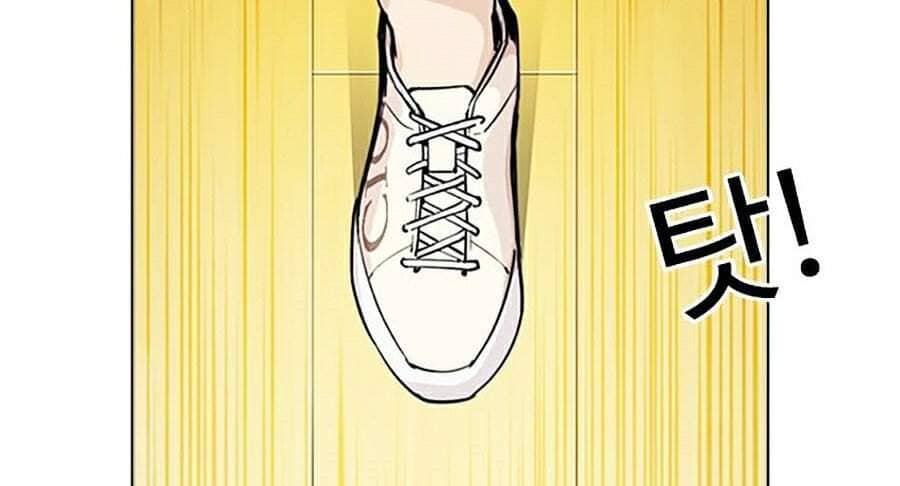Hoán Đổi Diệu Kỳ - Chương 297 - ảnh 106