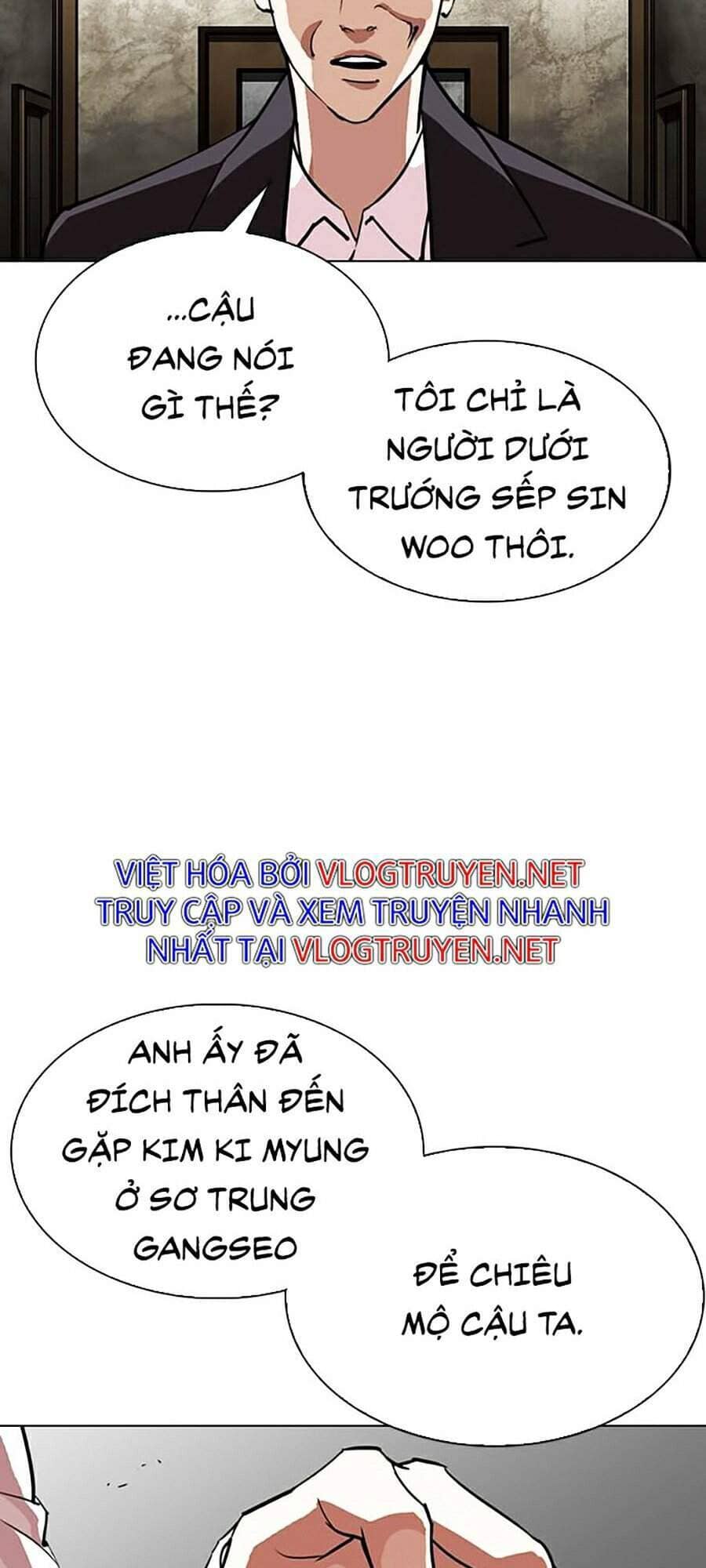 Hoán Đổi Diệu Kỳ - Chương 303 - ảnh 19