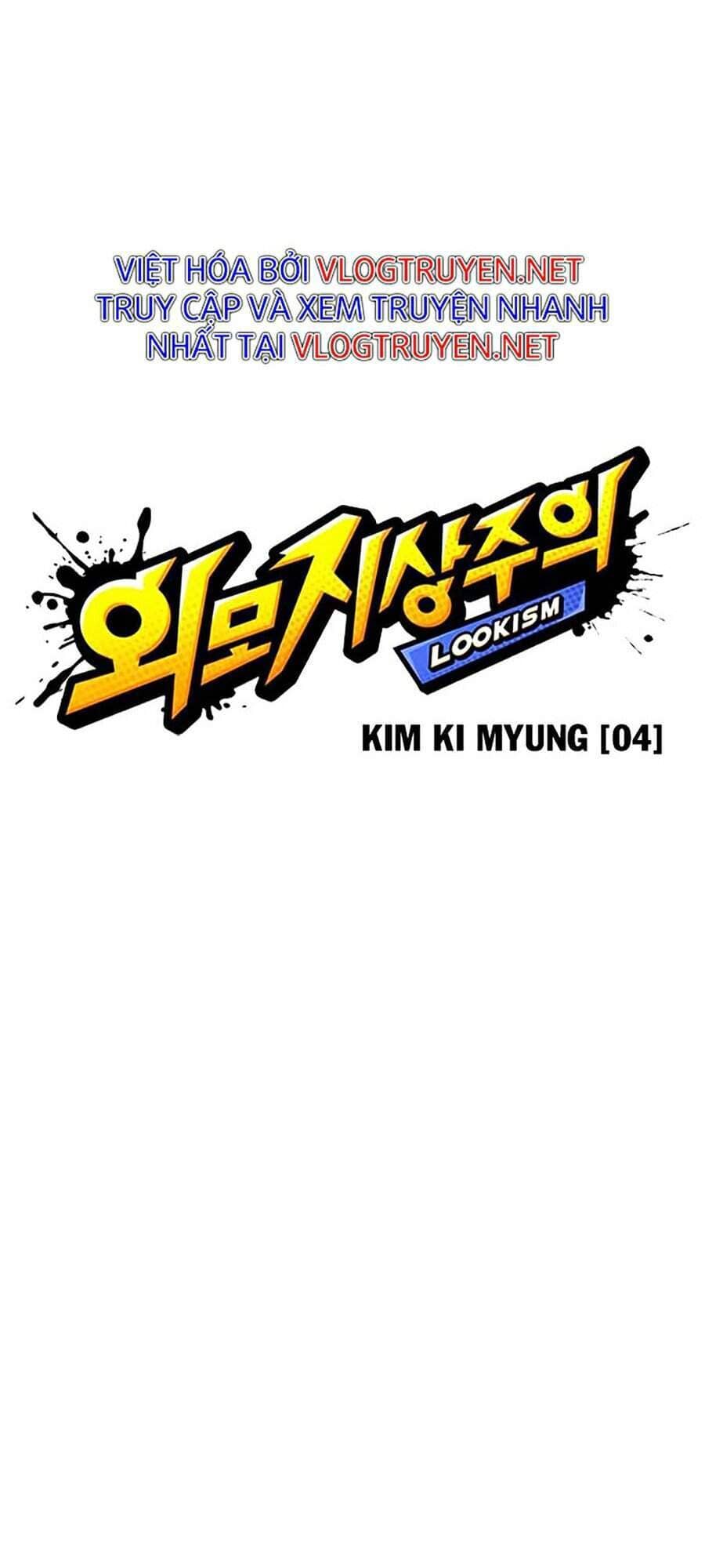 Hoán Đổi Diệu Kỳ - Chương 305 - ảnh 25
