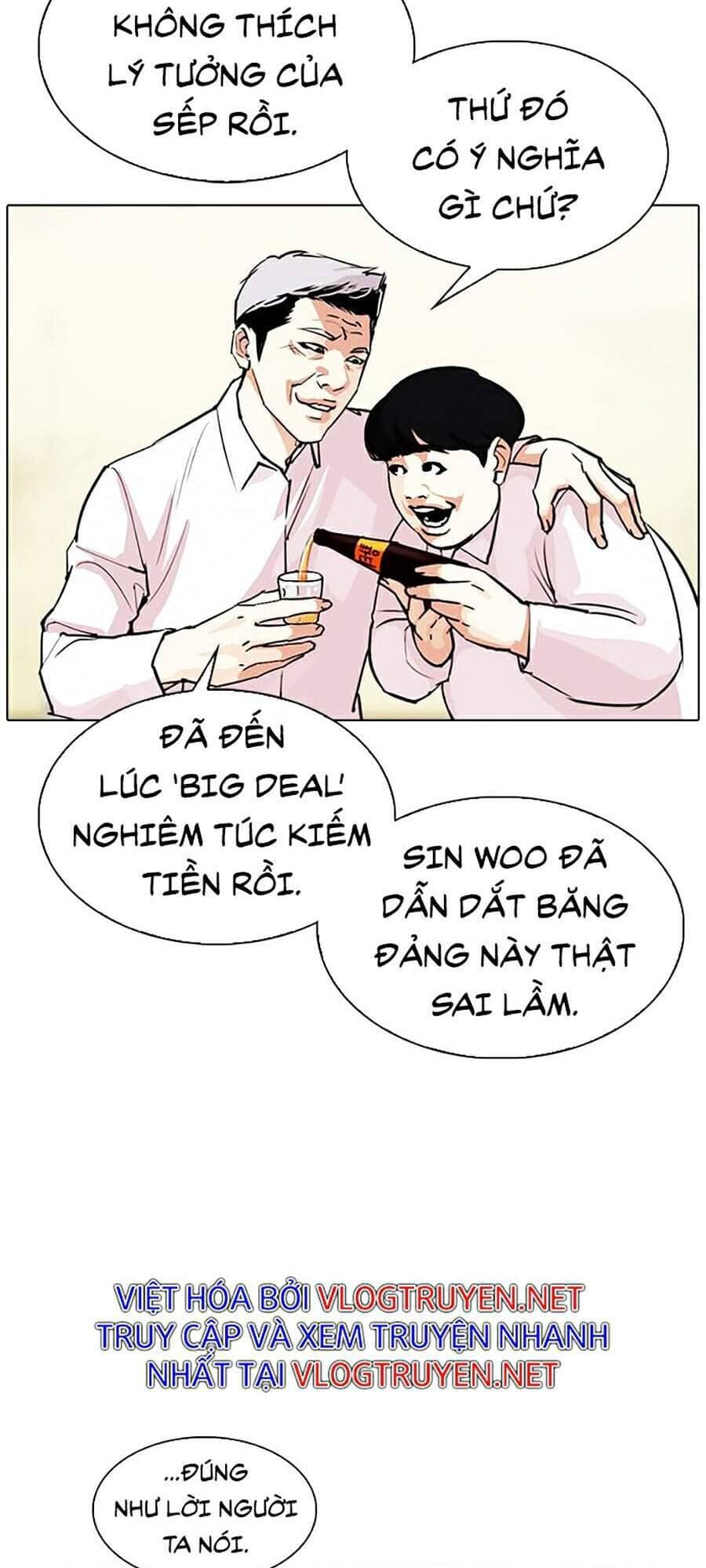 Hoán Đổi Diệu Kỳ - Chương 309 - ảnh 65