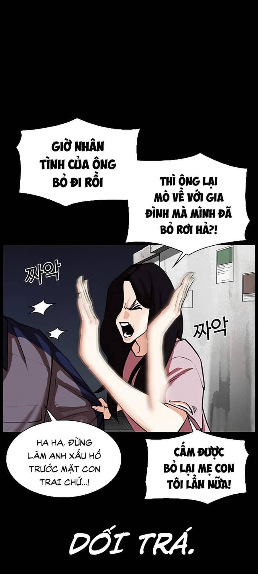 Hoán Đổi Diệu Kỳ - Chương 312 - ảnh 127