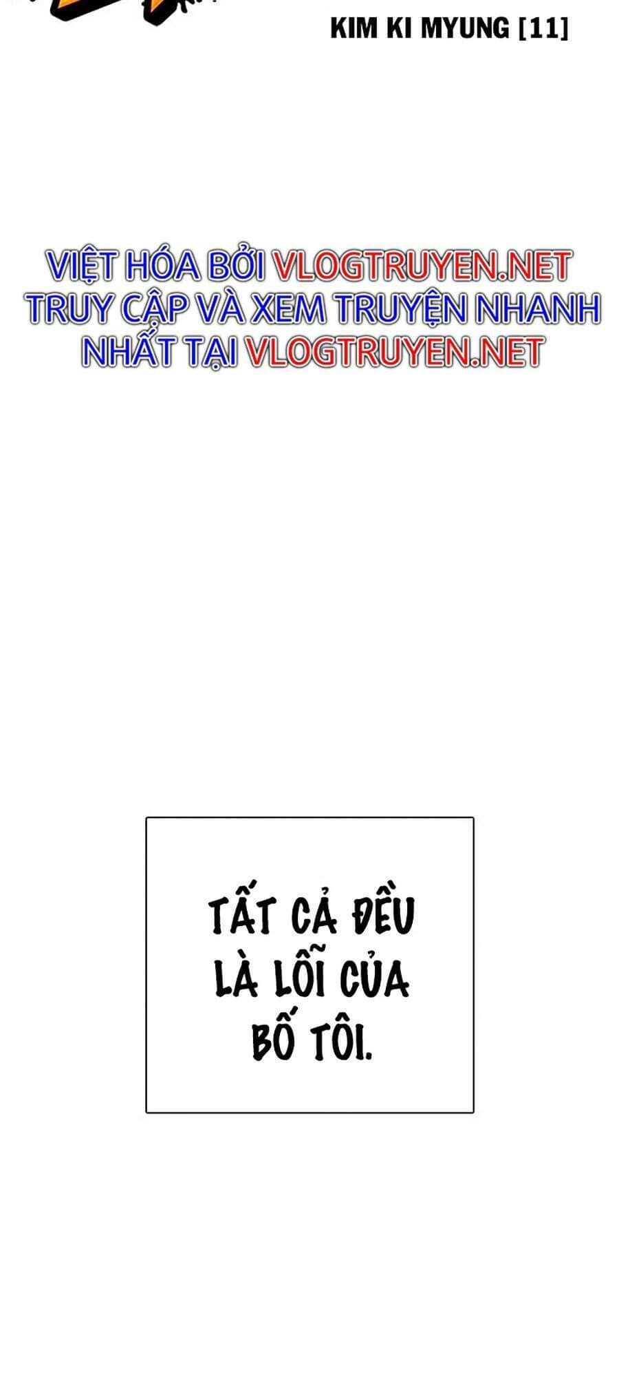 Hoán Đổi Diệu Kỳ - Chương 312 - ảnh 21